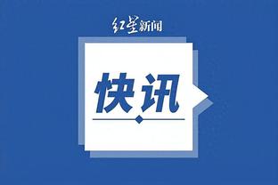 开云综合官方网站入口截图4